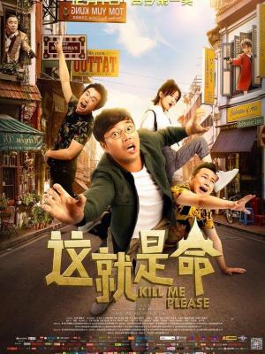 心糖大冒险