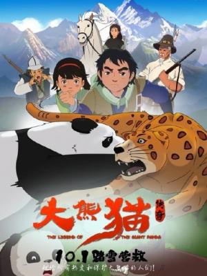 剑气纵横