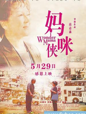 进击之城